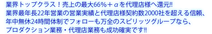 ƊEgbvNXI̍ő60㗝Xl֊ҌI ƊEŒ23N̉cƎсNx24ԉcƂŃtH[̐SI XsbcO[ṽv_NVƖ㗝XȂ琬mI