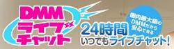 DMMCu`bg/`bgK[`bgfB[WI