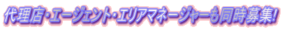 㗝XEG[WFgEGA}l[W[W!