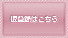 GWFCũ`bgfB[/ptH[}[̊]҂̉o^
