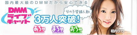 DMMCu`bg///܂/킿/`bgK[l