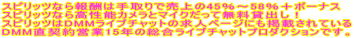 XsbcȂV͎Ŕ45`58{{[iX XsbcȂ獂\Jƃ}CNĖݏoI XsbcDMMCu`bg̋ly[WɂfڂĂ DMM_c25N̑Cu`bgv_NVłB