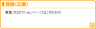 DMMCu`bg̈ꎟ㗝XXsbcWy[W