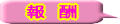 `bgfB[̕V